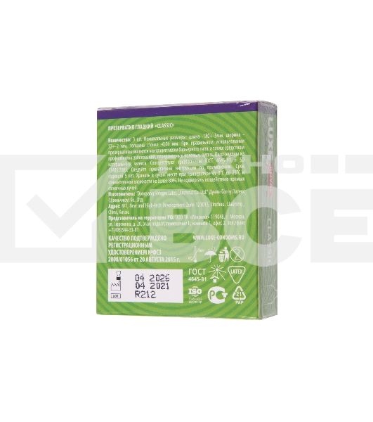 Презервативы LUXE ROYAL Classic 3шт, 18 см