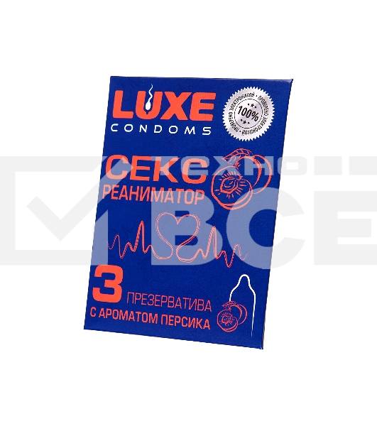 Презервативы Luxe КОНВЕРТ, Сексреаниматор, персик, 18 см., 3 шт. в упаковке