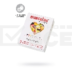 Презервативы Masculan Ultra 1 3 шт Тутти-Фрутти (Tutti-Frutti), фото10