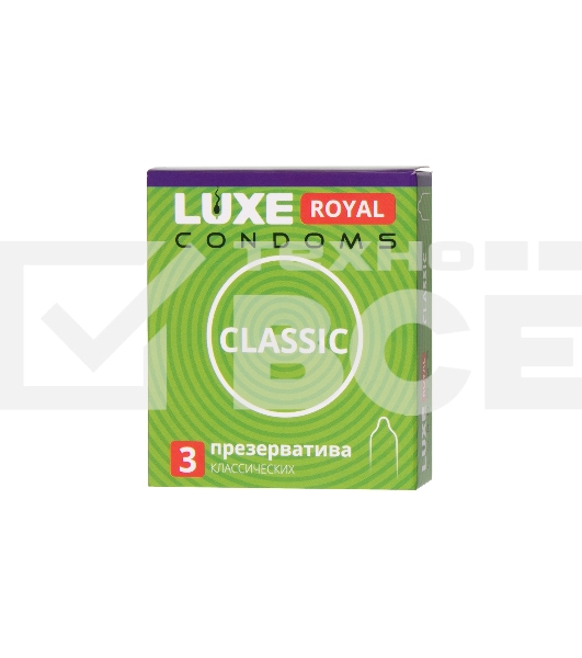 Презервативы LUXE ROYAL Classic 3шт, 18 см