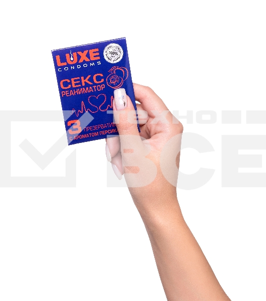 Презервативы Luxe КОНВЕРТ, Сексреаниматор, персик, 18 см., 3 шт. в упаковке