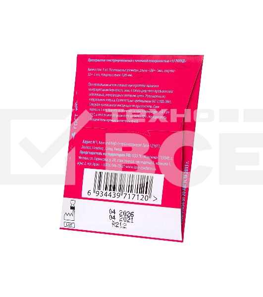 Презервативы Luxe КОНВЕРТ, Тропический шторм, тропические фрукты, 18 см., 3 шт. в упаковке
