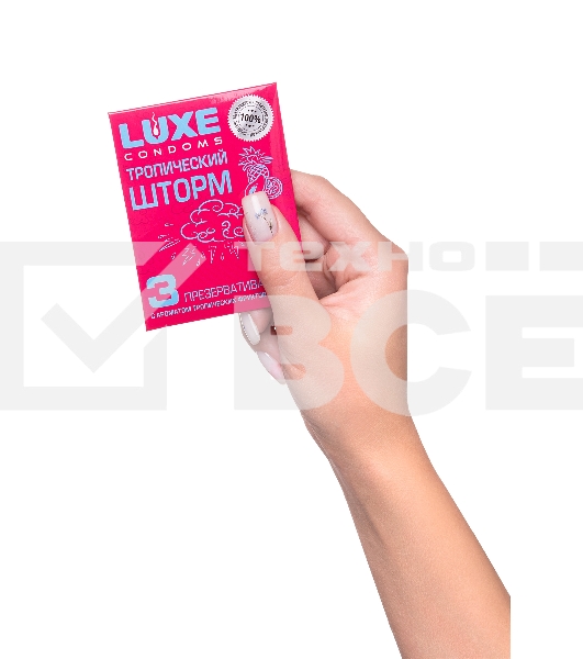 Презервативы Luxe КОНВЕРТ, Тропический шторм, тропические фрукты, 18 см., 3 шт. в упаковке